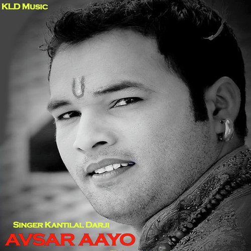 AVSAR AAYO