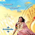 Aakashe Megher Vela