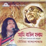 Kul Rakho Na Rakho