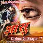 Aanshu Zakhmi Dil Shayari -7