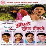 Aansule Muhar Dhoyeko