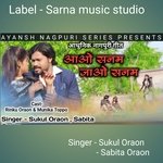 Aao Sanam Jao Sanam (Nagpuri)