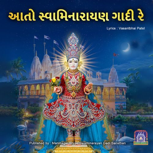 Aato Swaminarayan Gadi Re