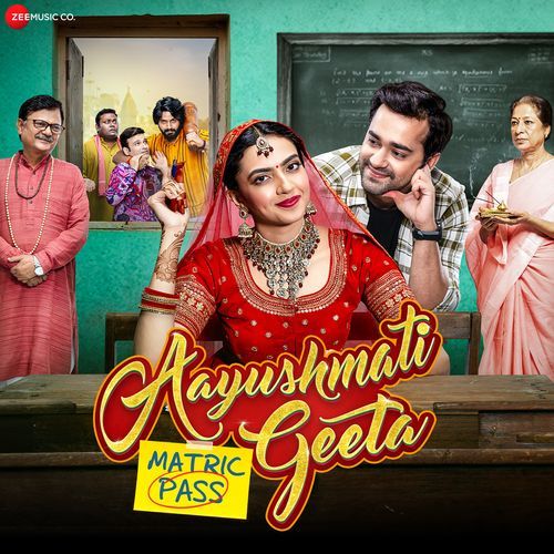 Aayushmati Geeta Matric Pass