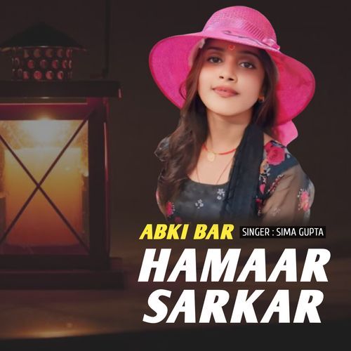 Abki Bar Hamaar Sarkar