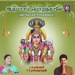 Karumari Magamayi