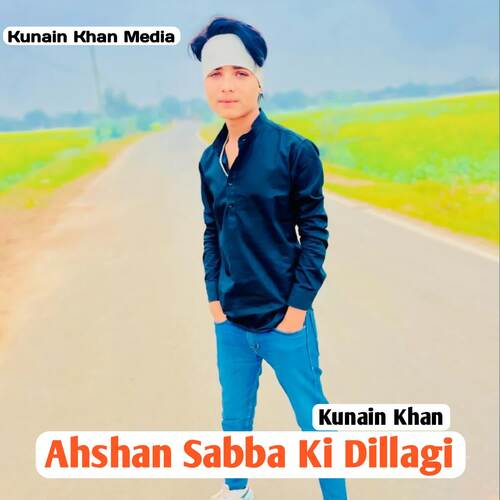 Ahshan Sabba Ki Dillagi