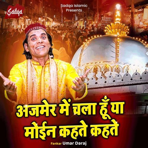 Ajmer Me Chala Hu Ya