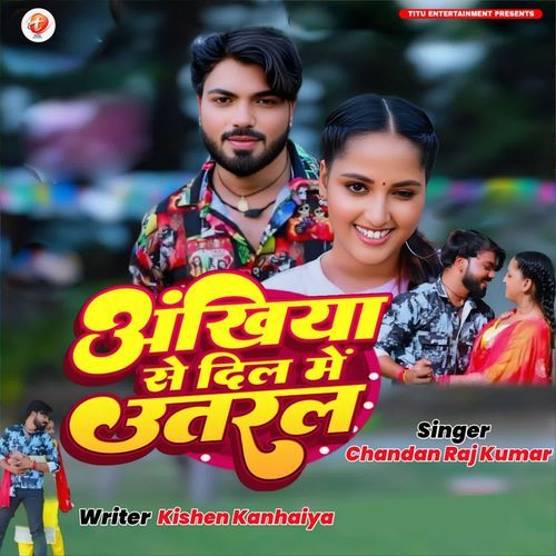 Akhiya Se Dil Me Utaral