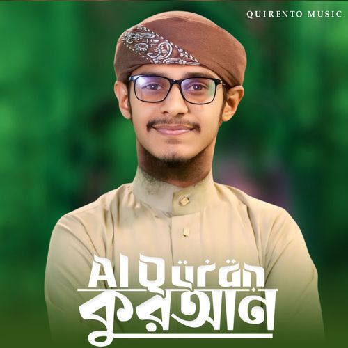 Al Quran
