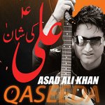 Ali Ki Shaan