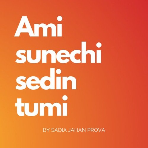 Ami sunechi sedin tumi