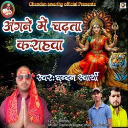 Angne Me Chadta Karahwa