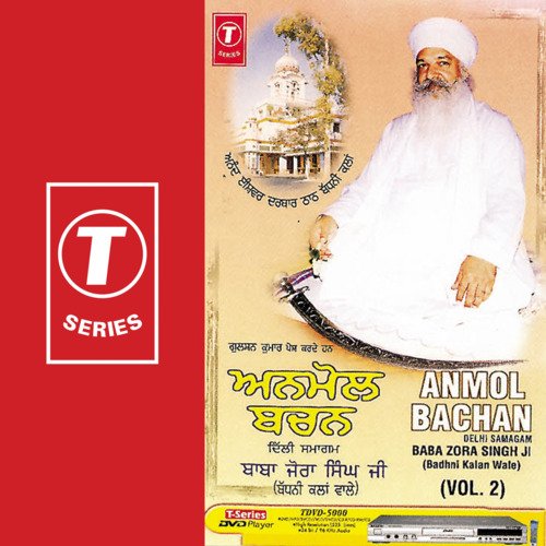 Anmol Bachan cover art