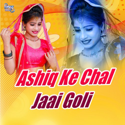 Ashiq Ke Chal Jaai Goli