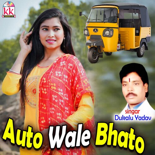 Auto Wale Bhato