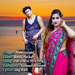 একা থাকতে শিখে গেছি