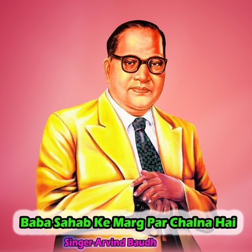 Baba Sahab Ke Marg Par Chalna Hai