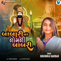 Babari Na Nom Ni Babri