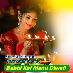 Babhi Kai Manu Diwali