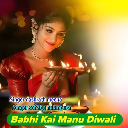 Babhi Kai Manu Diwali