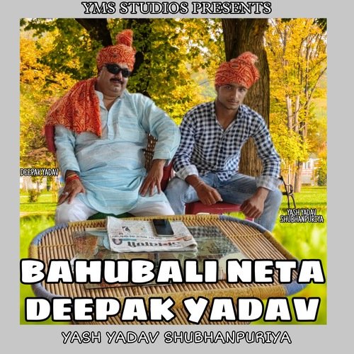 Bahubali Neta Deepak Yadav
