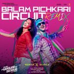 Balam Pichkari Circuit Remix(Remix By Kedrock,Sd Style)