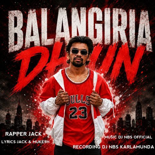 Balangiria Dhun