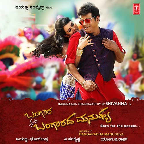 Bangara So Bangaradha Manushya