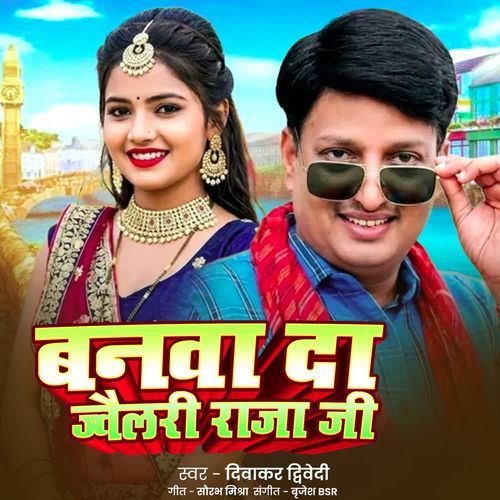 Banwa Da Jewellery Raja Ji