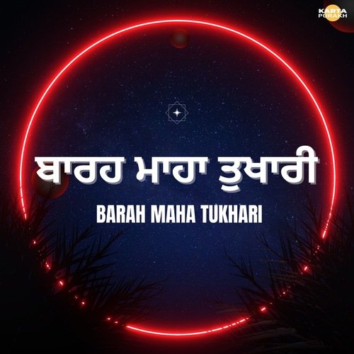 Barah Maha Tukhari