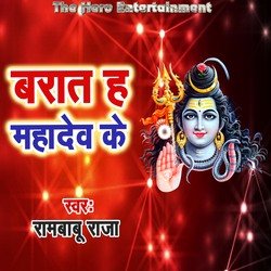 Barat Ha Mahadev Ke-FgY0aERceWE