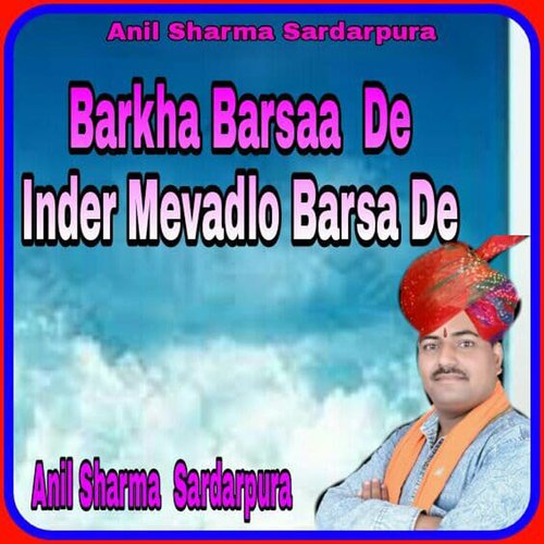 Barkha Barsaa De Inder Mevadlo Barsa De