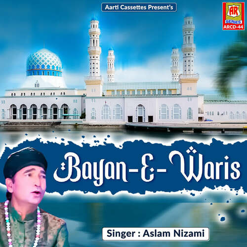 Bayan E Waris