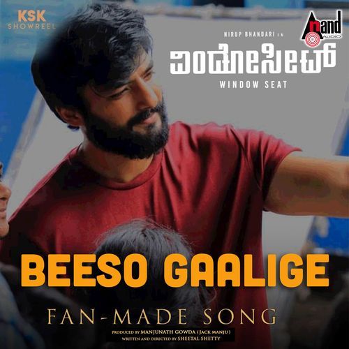 Beeso Gaalige