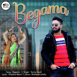 Begama-BVgOSTxBcGU