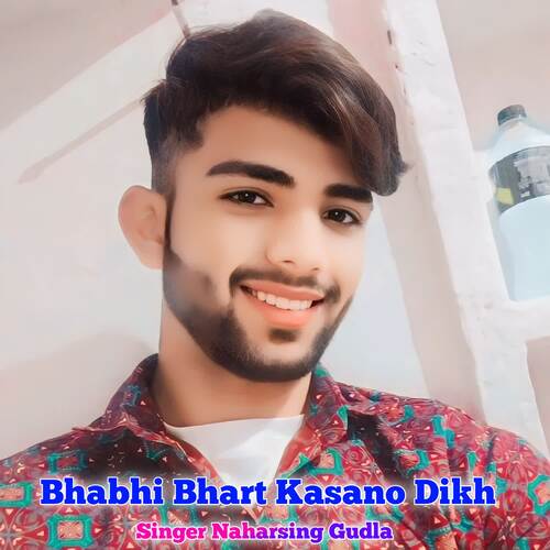 Bhabhi Bhart Kasano Dikh