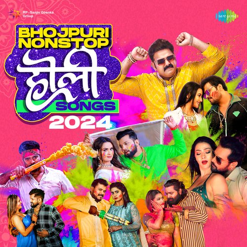 Bhojpuri Nonstop Holi Songs 2024