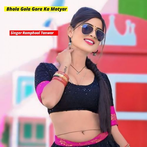 Bhola Gola Gora ka Motyar_poster_image