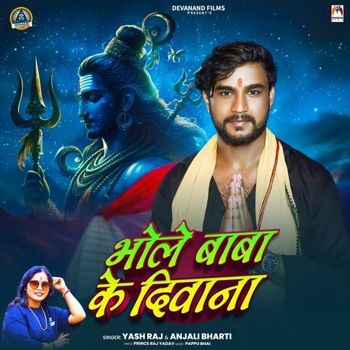Bhole Baba Ke Diwana