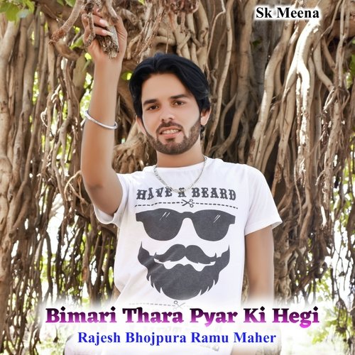 Bimari Thara Pyar Ki Hegi
