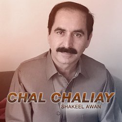 Chal Chaliay-CSYYeg17QWk