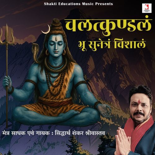 Chalat Kundalam Bhru Sunetram Vishalam