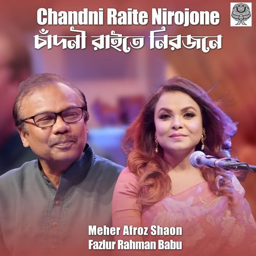 Chandni Raite Nirojone