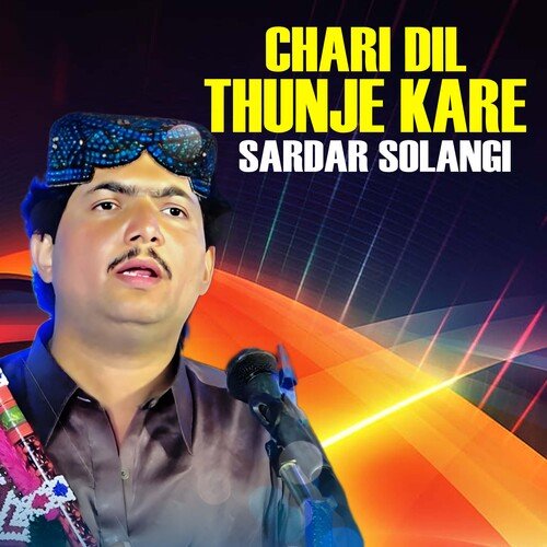 Chari Dil Thunje Kare