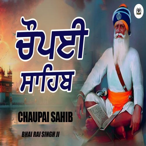 Chaupai Sahib 5 Path