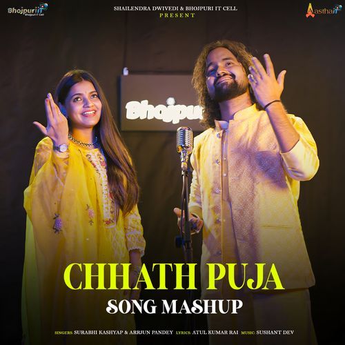 Chhath Puja Song Mashup