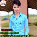 Chhora Mohabbat Ki Repairis Karda