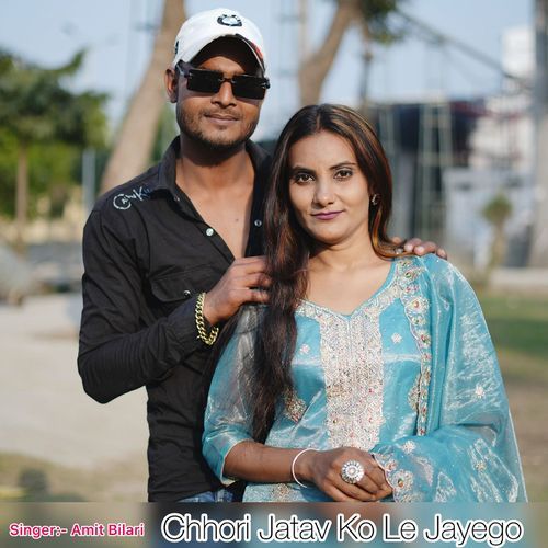 Chhori Jatav Ko Le Jayego