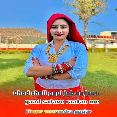 Chod Chali gayi jab se janu yaad satave raatan me